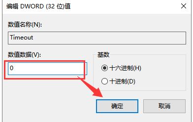 Win10桌面不断刷新闪屏无法操作怎么办