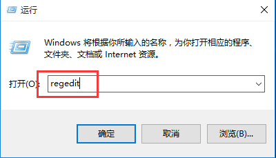 Win10开机提示您已使用临时配置文件登陆怎么办