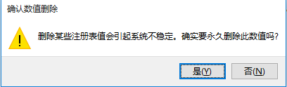 Win10开机提示您已使用临时配置文件登陆怎么办