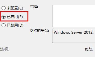 Win11远程协助灰色无法勾选怎么办