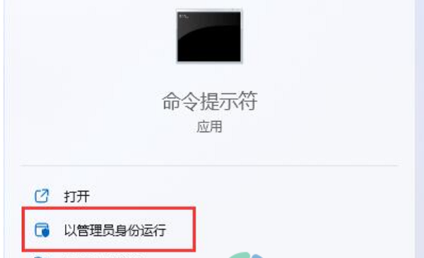 Win11键盘禁用怎么恢复