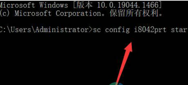 Win11键盘禁用怎么恢复