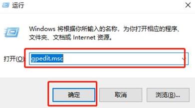Win10怎么开启勿扰模式