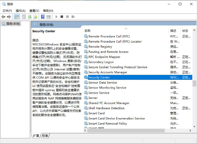 Win11不能关闭安全防护怎么办