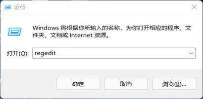 Win11不能关闭安全防护怎么办