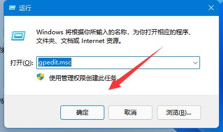 Win11没有关机按钮怎么办
