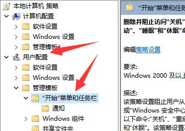 Win11没有关机按钮怎么办