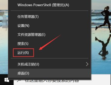 Win10更改账户名称选项没了怎么办