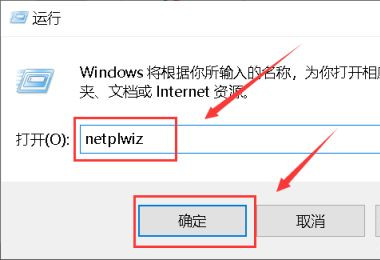 Win10更改账户名称选项没了怎么办
