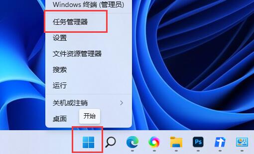 Win11系统怎么提升下载速度