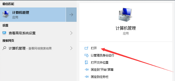 Win10服务主机本地系统网络受限占用磁盘高怎么办