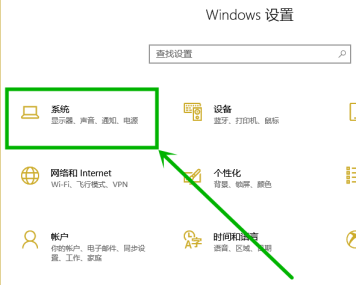 Win10电脑屏幕亮度忽明忽暗怎么办