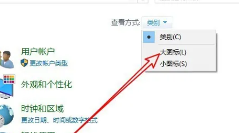 Win10内存诊断结果怎么查看