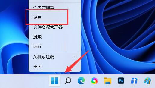 Win11驱动加载失败怎么办