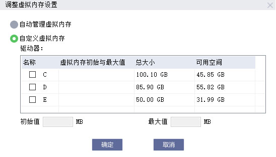 联想磁盘清理工具专业版