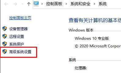 Win10玩游戏闪退内存不足怎么办