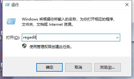 Win10输入法图标丢失后怎么找回