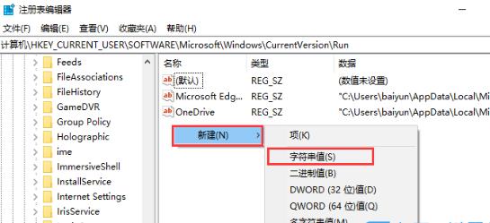 Win10输入法图标丢失后怎么找回