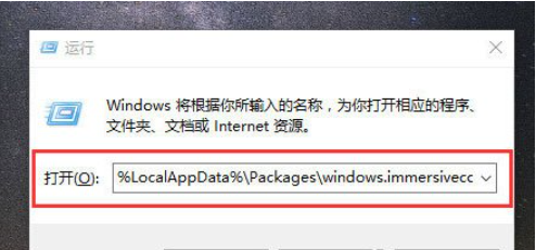 Win10文件夹搜索栏用不了怎么办