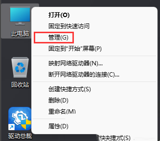 Win11如何创建一个新账户