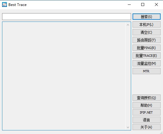 Best Trace最新版