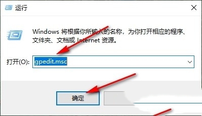 Win10怎么设置自动清除文档历史记录