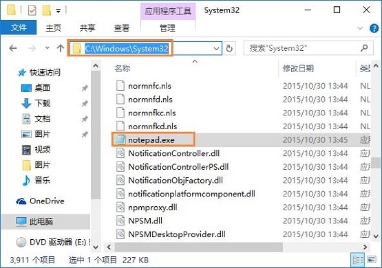 Win10无法打开txt文件怎么办