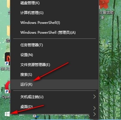 Win10开始菜单怎么设置不显示最常用应用