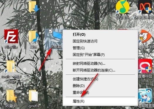 Win10如何关闭系统保护