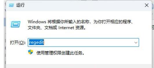 Win11打开文件夹一直转圈圈怎么办