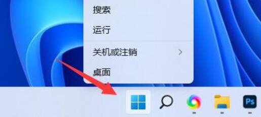 Win11麦克风声音自动变小怎么办