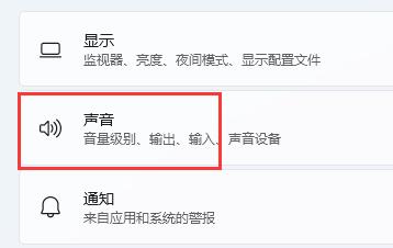 Win11麦克风声音自动变小怎么办