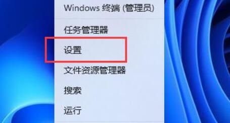 Win11麦克风声音自动变小怎么办