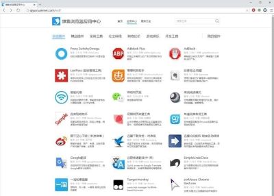 旗鱼浏览器最新版