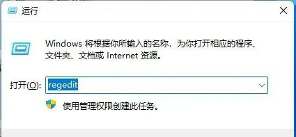 Win11无法调整屏幕亮度怎么办