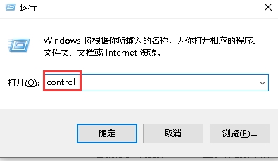 Win10文件名乱码但内容正常怎么办