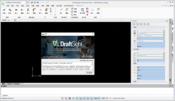 DraftSight