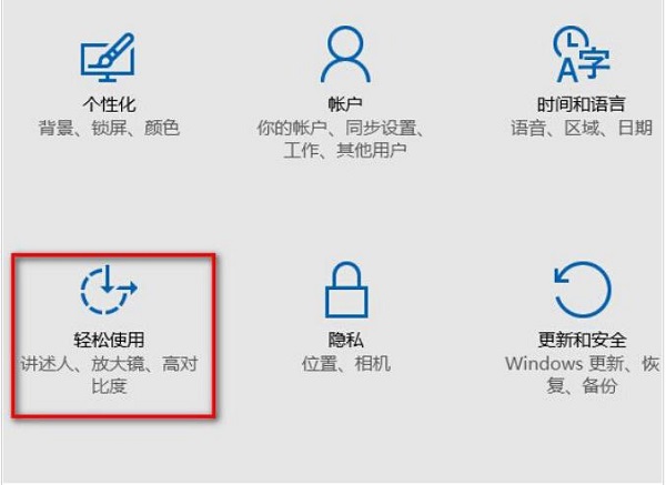 Win10桌面背景不见了怎么办