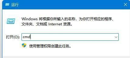 win11共享打印机报错提示错误0x00000040怎么办