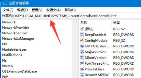 Win11连接不上共享打印机怎么办