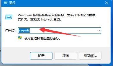 Win11连接不上共享打印机怎么办