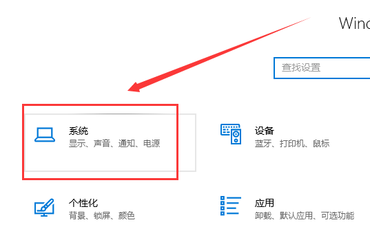 Win10专注助手优先级怎么设置