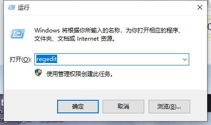 Win10音量调节怎么设置竖向显示