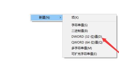 Win10按w弹出手写笔怎么办