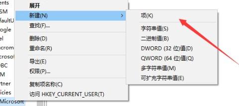 Win10按w弹出手写笔怎么办