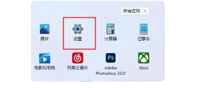 Win11怎么设置字体大小