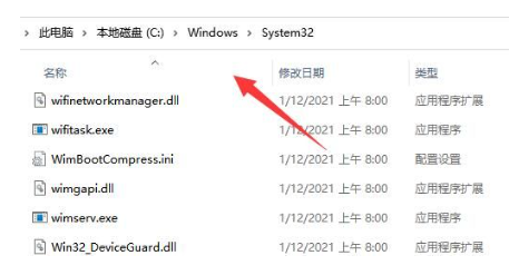 Win11无法添加共享打印机怎么办