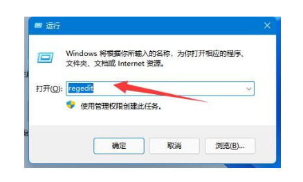 Win11无法添加共享打印机怎么办