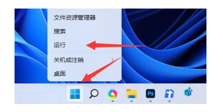 Win11无法添加共享打印机怎么办