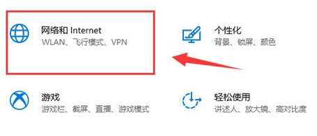 Win10电脑wifi功能不见了怎么办